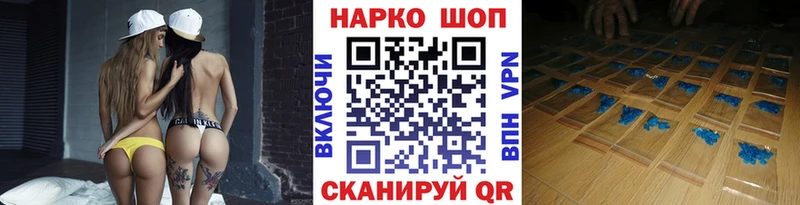 Где купить наркоту Гаврилов-Ям Канабис  Меф мяу мяу  Гашиш 