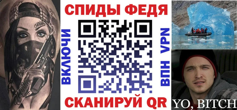 АМФЕТАМИН Premium  площадка состав  Гаврилов-Ям 