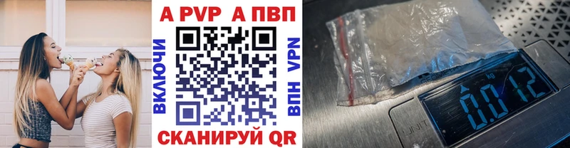 Альфа ПВП СК КРИС  нарко площадка наркотические препараты  Гаврилов-Ям 