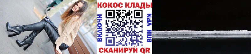 Cocaine VHQ  ссылка на мегу как войти  Гаврилов-Ям  цены  