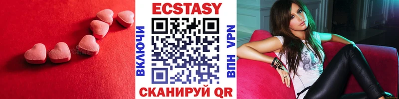 blacksprut как зайти  Гаврилов-Ям  Экстази бентли 