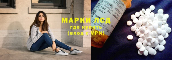 MESCALINE Балахна