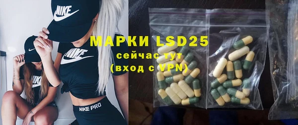 MESCALINE Балахна