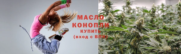 шишки Балабаново