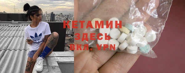 MESCALINE Балахна