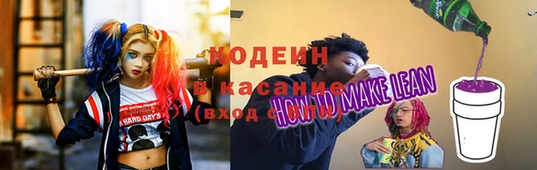 MESCALINE Балахна