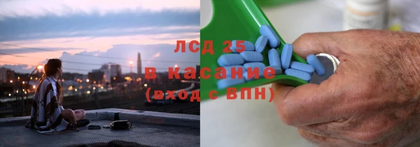 MESCALINE Балахна