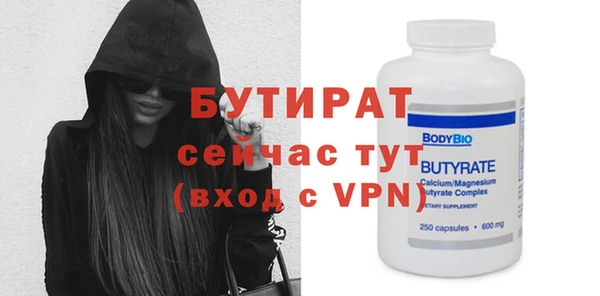 шишки Балабаново