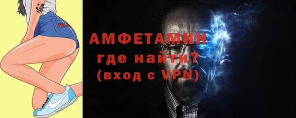 шишки Балабаново