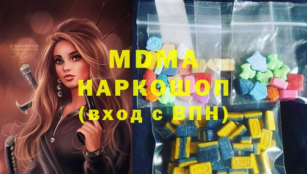 шишки Балабаново
