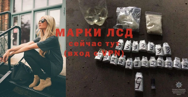 MESCALINE Балахна