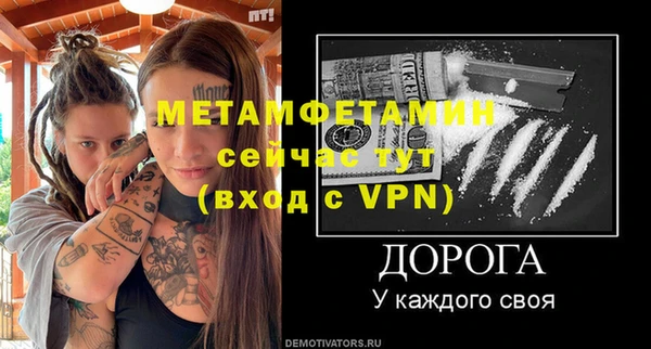MESCALINE Балахна