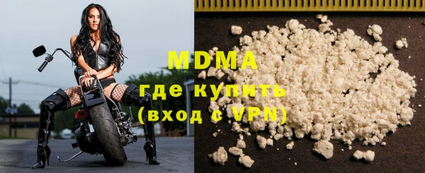 MESCALINE Балахна