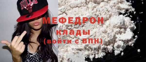 MESCALINE Балахна