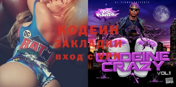 MESCALINE Балахна
