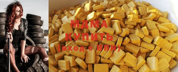 MESCALINE Балахна