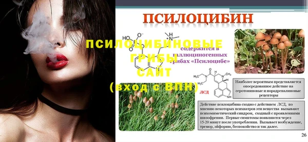 MESCALINE Балахна