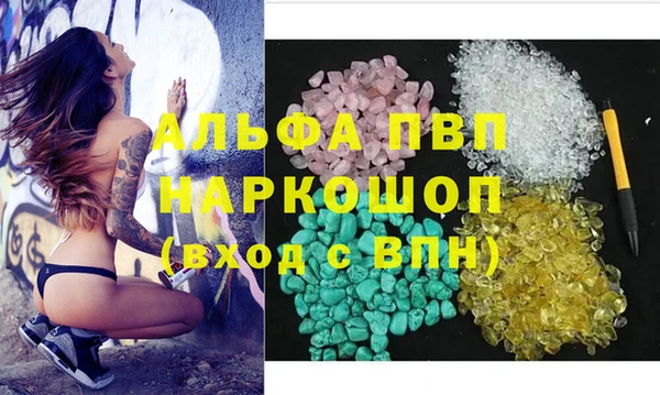 шишки Балабаново