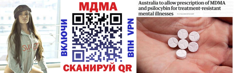 MDMA VHQ  Гаврилов-Ям 