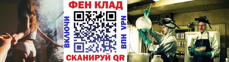 наркота  Гаврилов-Ям  МЕТАМФЕТАМИН Methamphetamine 