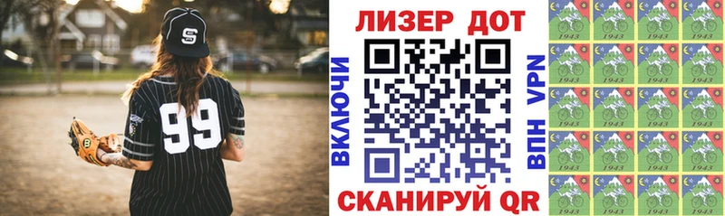Марки N-bome 1500мкг  закладки  OMG рабочий сайт  Гаврилов-Ям 