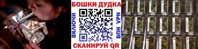 ОМГ ОМГ рабочий сайт  наркотики  Гаврилов-Ям  Канабис тримм 